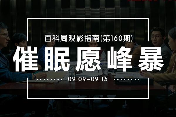 商业空间规划设计 第296页