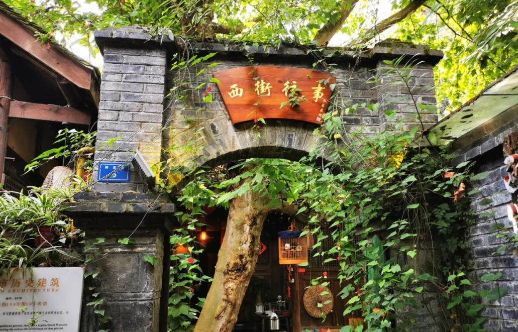 餐饮全案设计 第281页