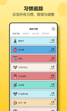 最新QQ版本下载，爱的连结与日常趣事的分享