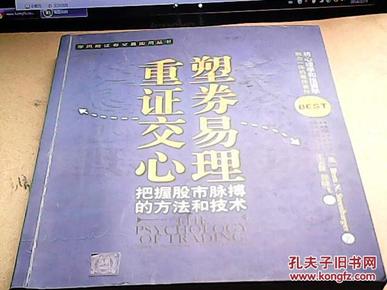 餐饮全案设计 第277页