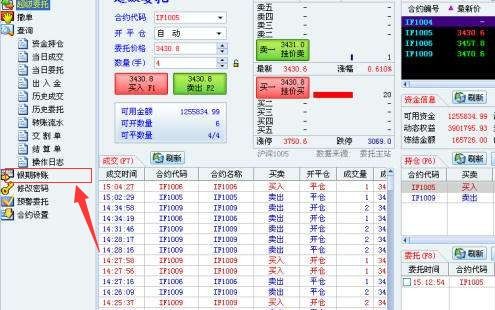 新手股票买卖入门指南，从入门到精通的手把手教学！