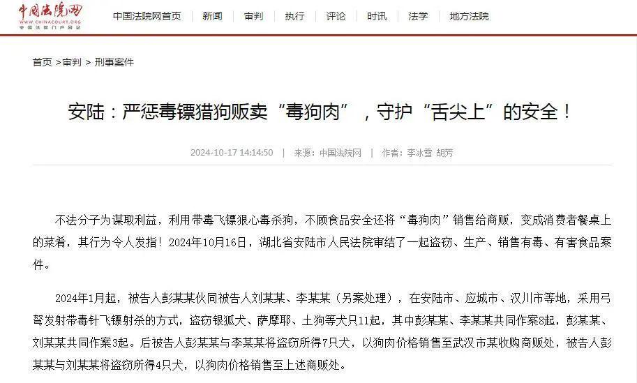 关于365bet官方备用网址的风险警示与防范建议