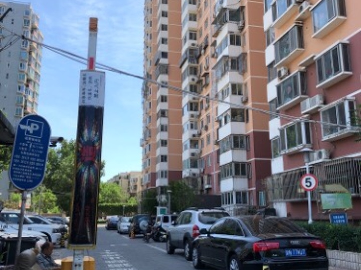 东南电梯上市与小巷中的特色小店探秘