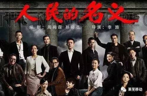 好人李成功电视剧，观看步骤指南与剧情解析