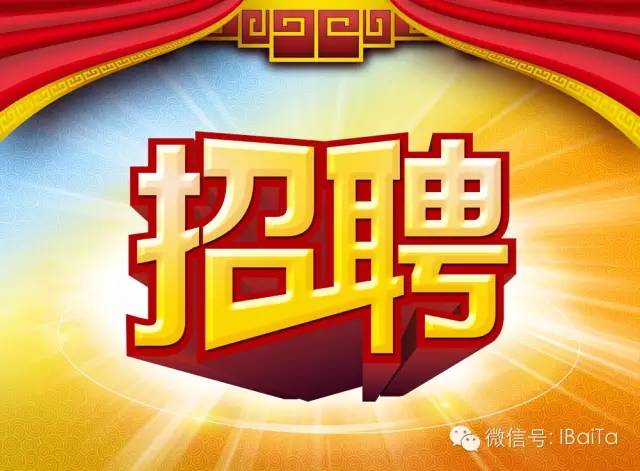 双城最新女工招聘启事，变化中的自信与成就舞台