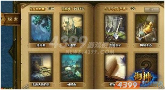 刀锋股票，探索小巷中的隐秘宝藏，领略未知投资魅力