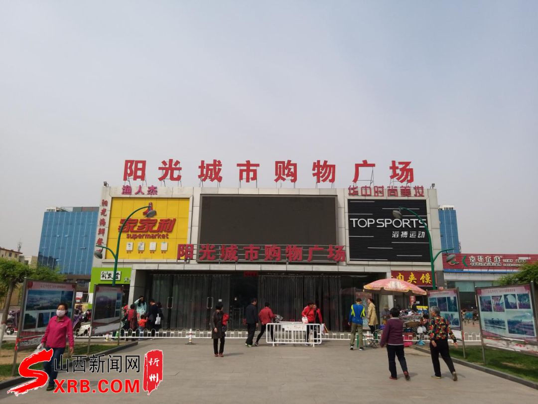 临汾银河超市最新动态更新，最新消息一览