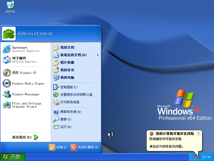 Windows XP系统2013最新版下载，回忆满载的温馨之旅