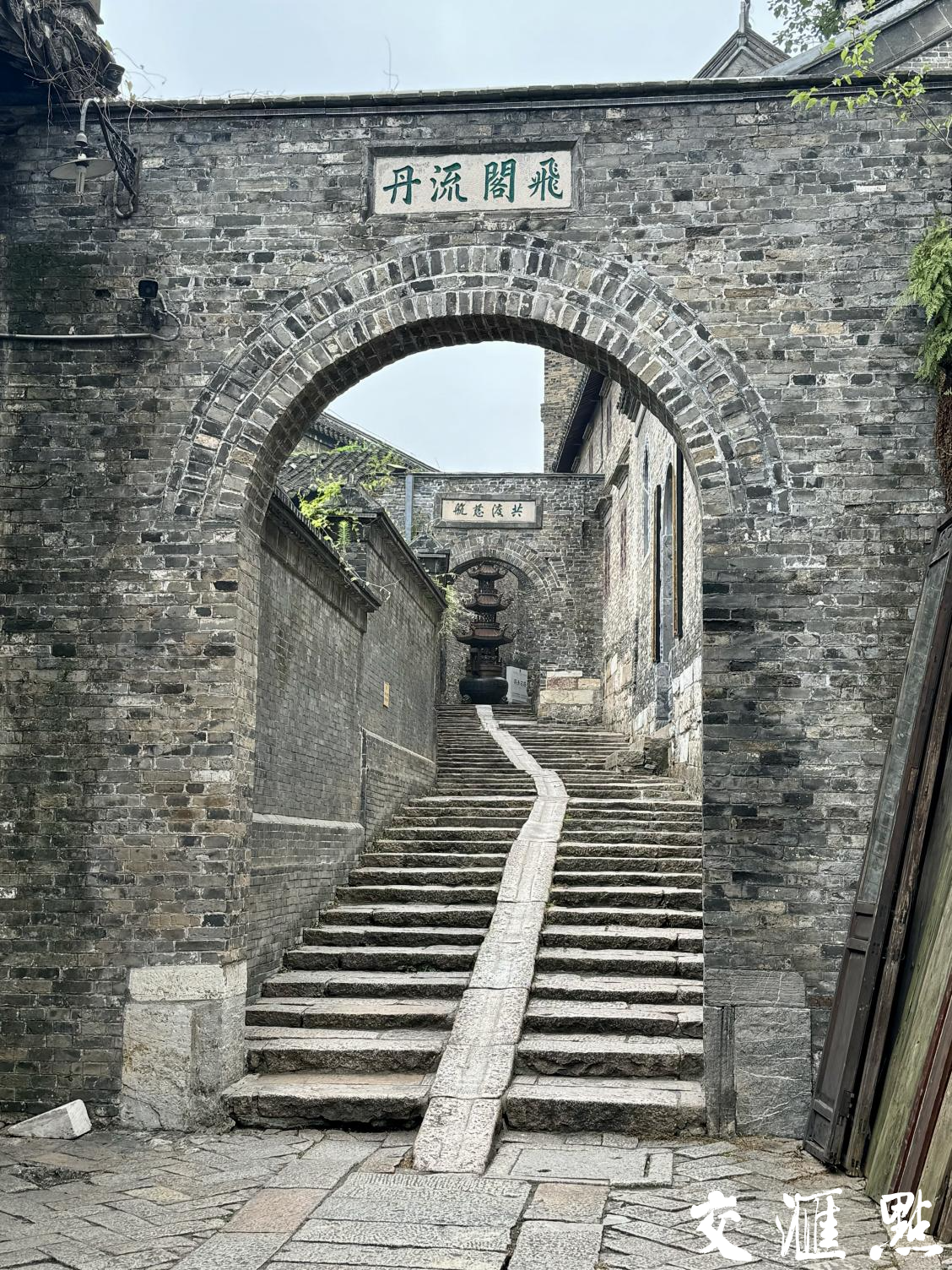 普宜镇最新消息毕节,普宜镇最新消息，毕节小巷中的隐藏瑰宝