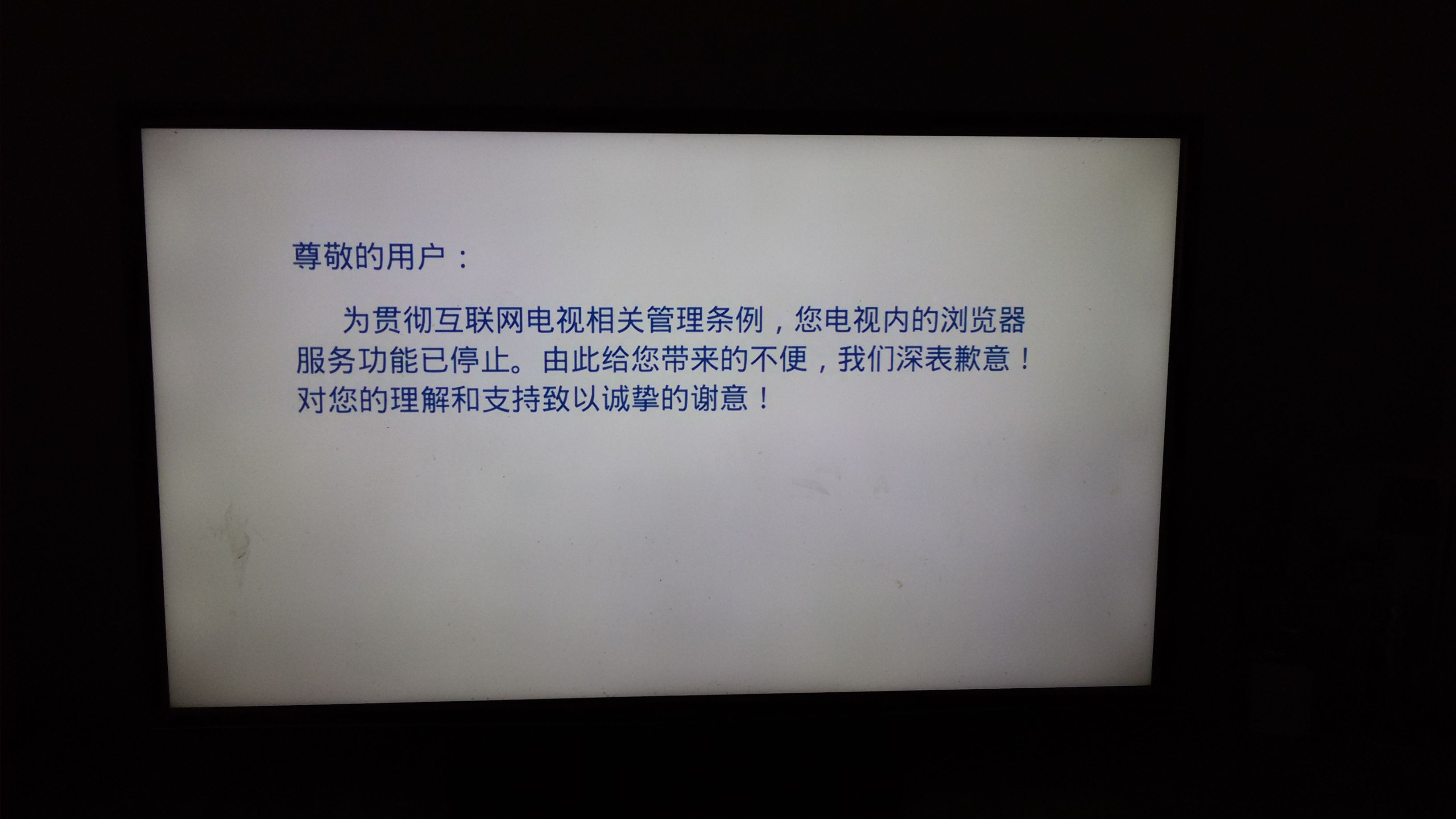 江苏有线电视客服电话，解决视听问题的首选途径