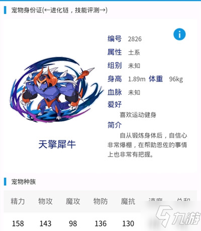 品牌形象策划与设计 第257页