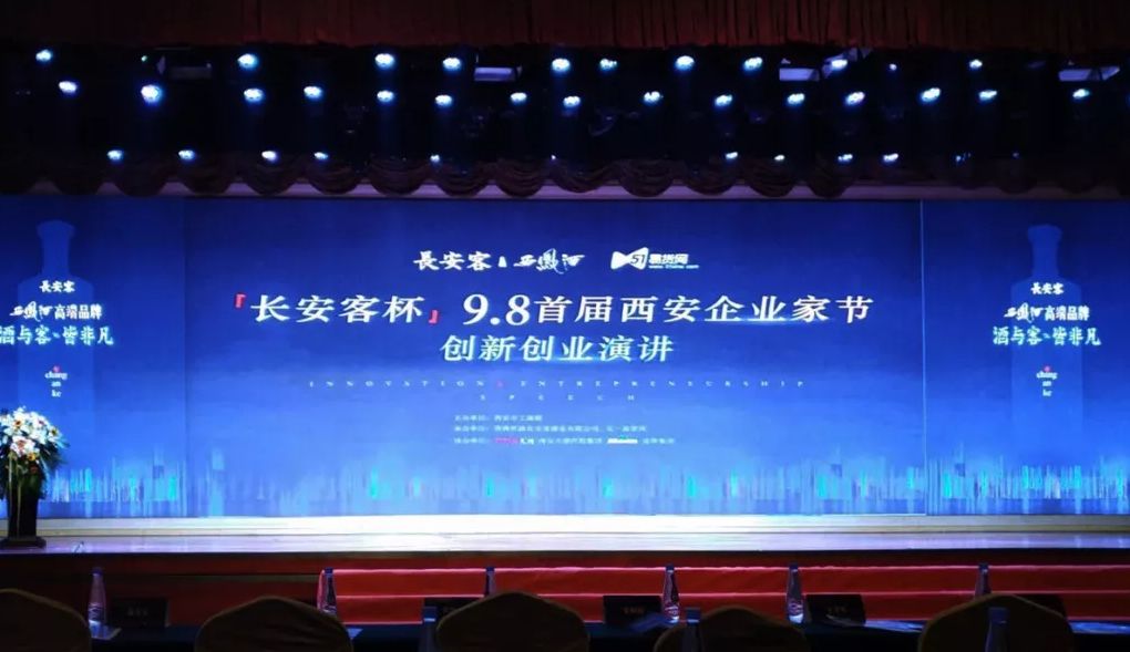 品牌形象策划与设计 第254页