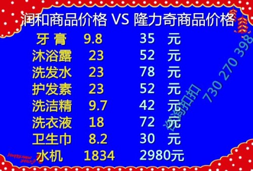 天狮股票上市，一则温馨有趣的日常故事开启新征程