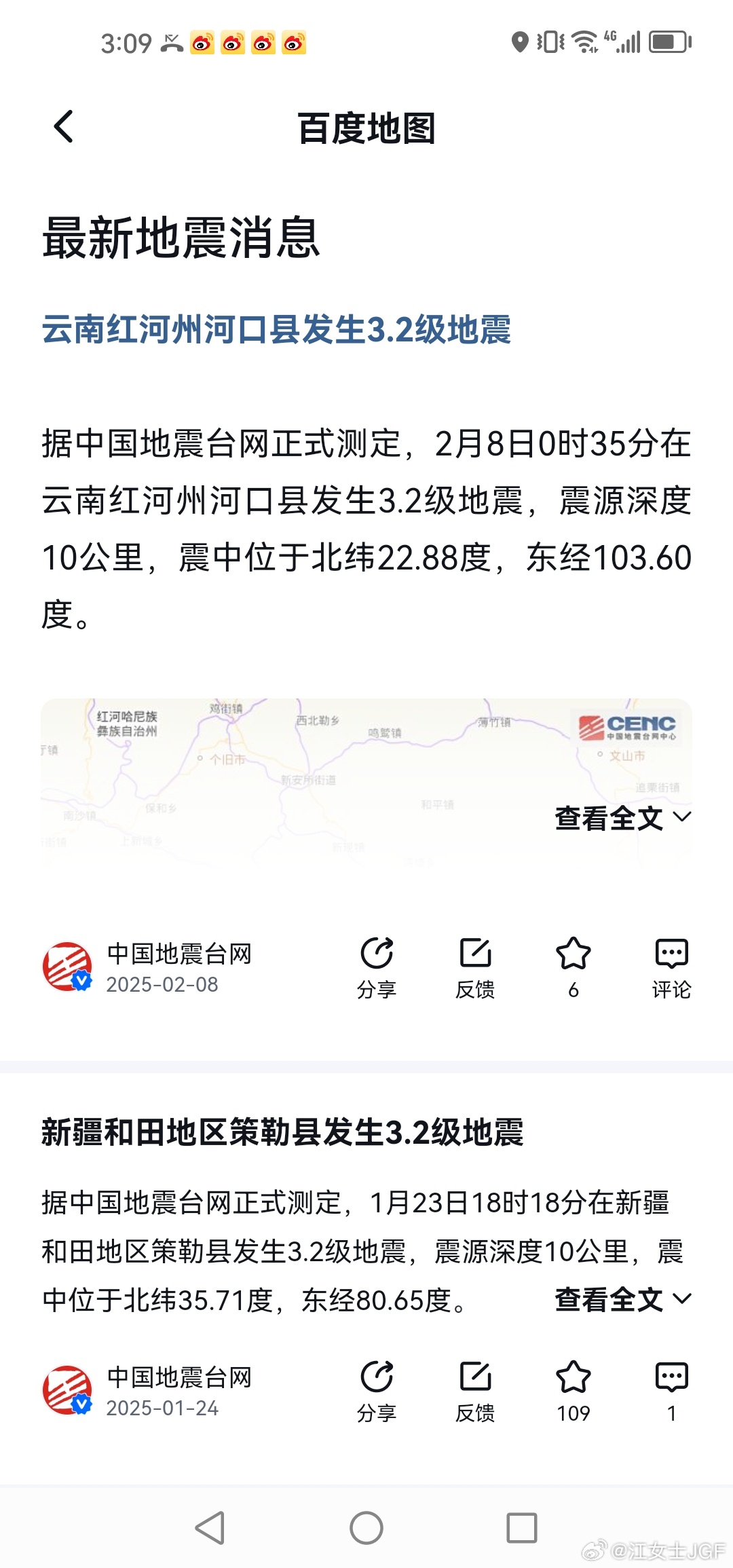 品牌环境系统 第252页