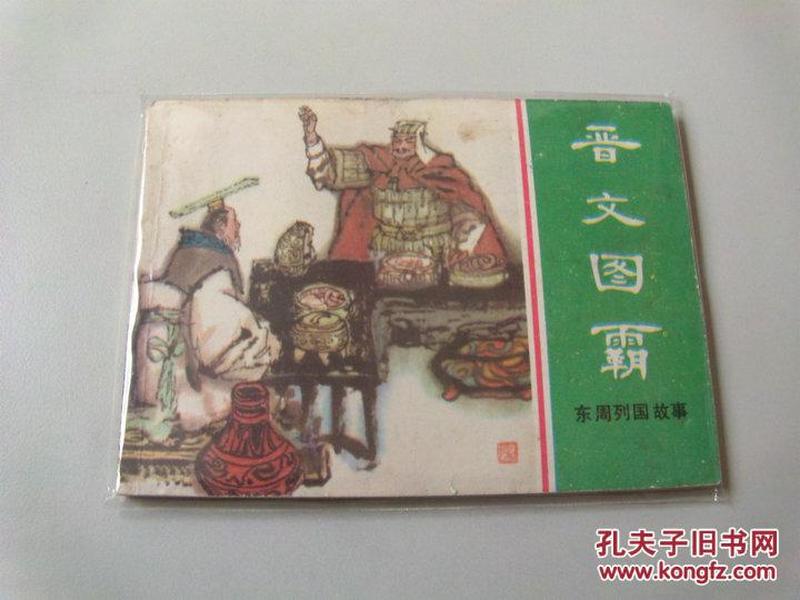 餐饮全案设计 第247页