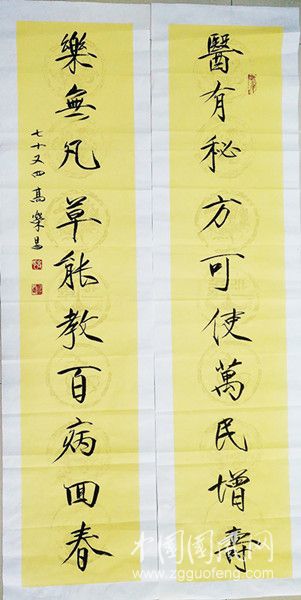 书法比赛盛宴，挥毫泼墨，共赴艺术盛宴宣传稿