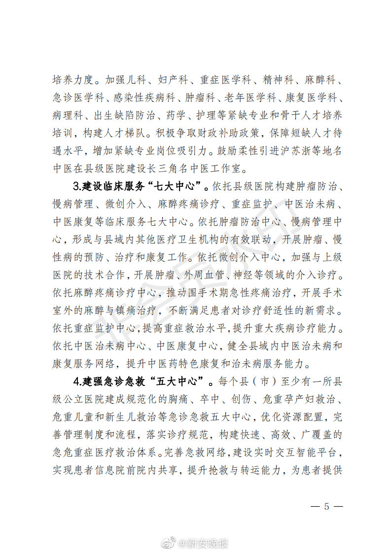火箭军技能提升与任务完成指南，最新动态展望至2025年