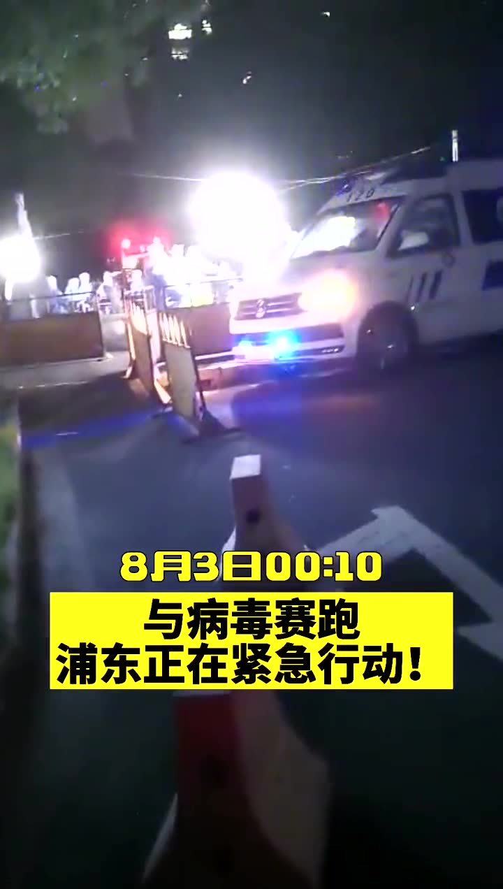 最新病毒动态更新概况