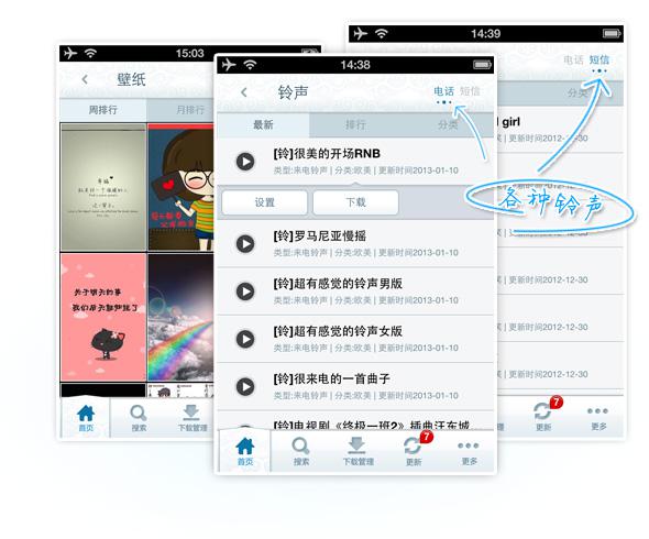 揭秘最新版iTunes，全新体验与独特功能介绍