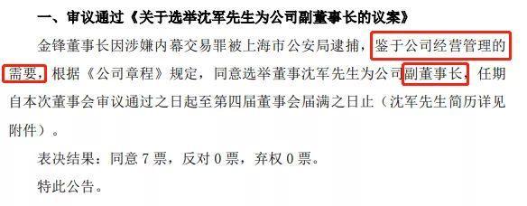 恺英网络股票股吧，变化中学习，财富梦想成就之路