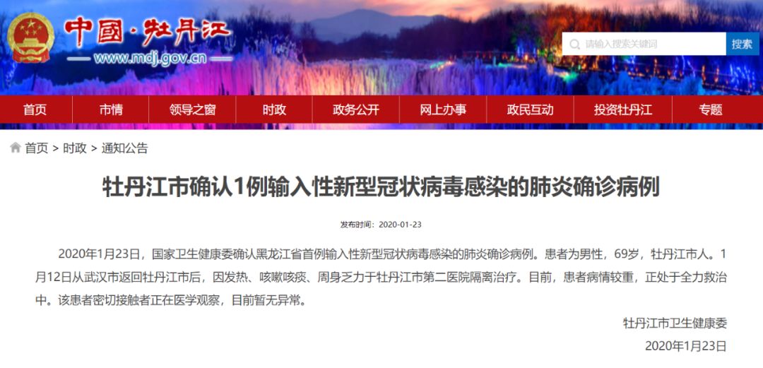 品牌环境系统 第247页