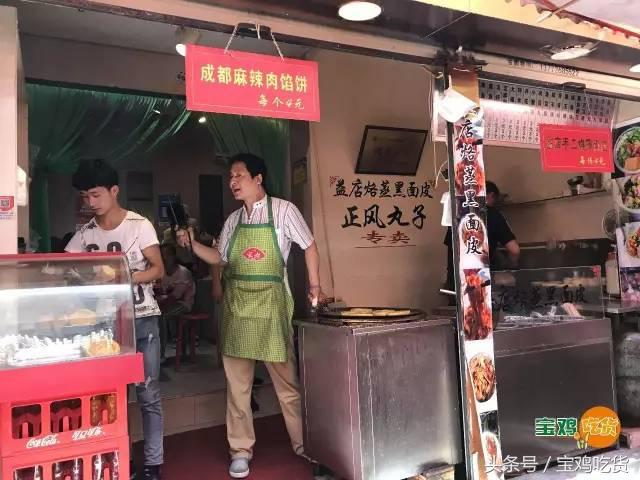 宝鸡天气预报揭秘，小巷深处的天气秘密与独特小店的奇遇