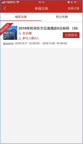 商业空间规划设计 第251页