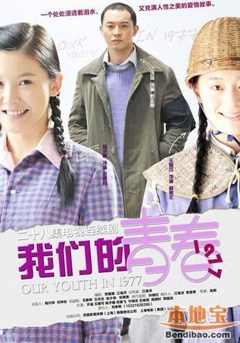 最新青春剧集观看与赏析指南，步骤详解及剧集推荐