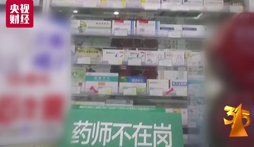 聊城药店最新招聘资讯，求职指南与详细步骤解析