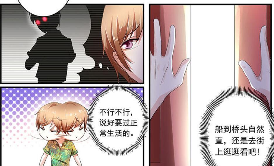 品牌形象策划与设计 第242页