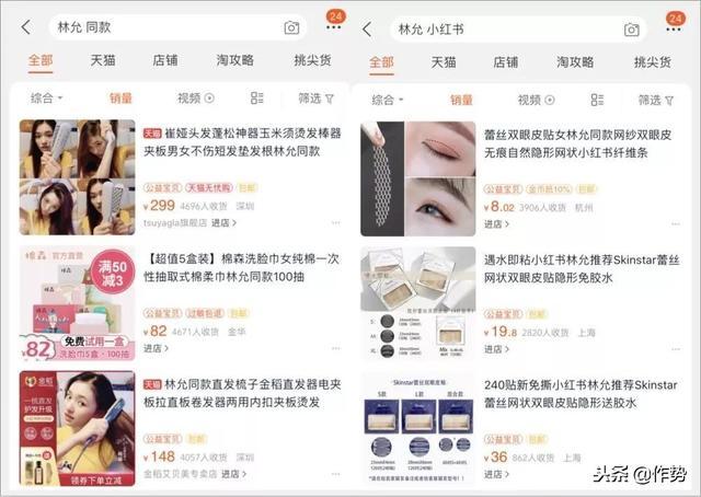 独家秘籍，小红书明星视频下载指南，轻松获取心仪的明星视频！