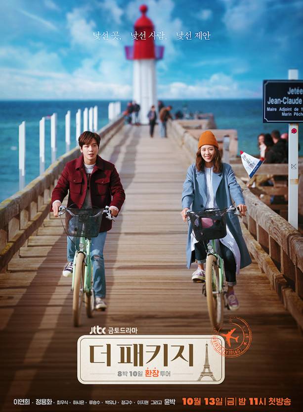 九丹电视剧，自然之旅探寻内心平和与喜悦