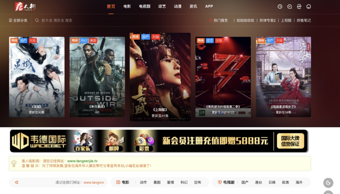 走进草民电视网，小红书推荐的视听盛宴探索