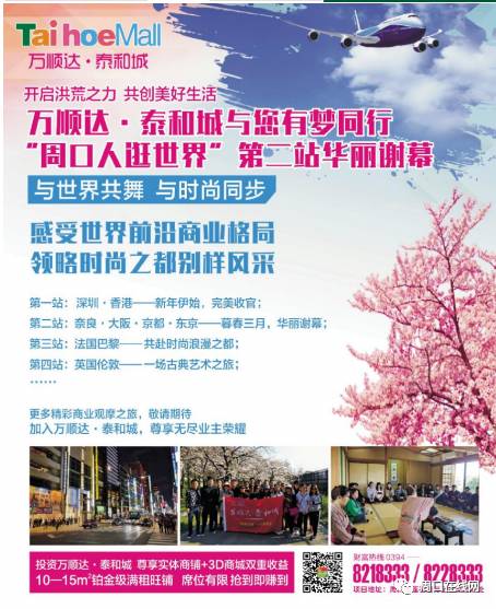 纸店镇回溯历史长河，璀璨明珠的资讯聚焦