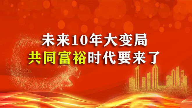 时代背景下的政策之光，中国最新优惠政策概览