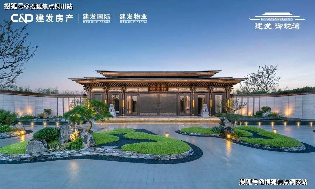 建发御珑湾最新动态与小巷特色小店探秘揭秘