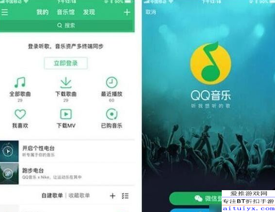 QQ音乐最新版下载安装指南，详细教程与步骤