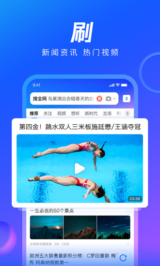 VIP浏览器最新版下载，时代探索前沿之旅