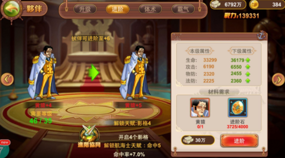 乐彩网最新版，网络游戏新纪元开启！