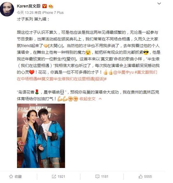 莫文蔚最新歌曲，获取与欣赏的详细步骤指南