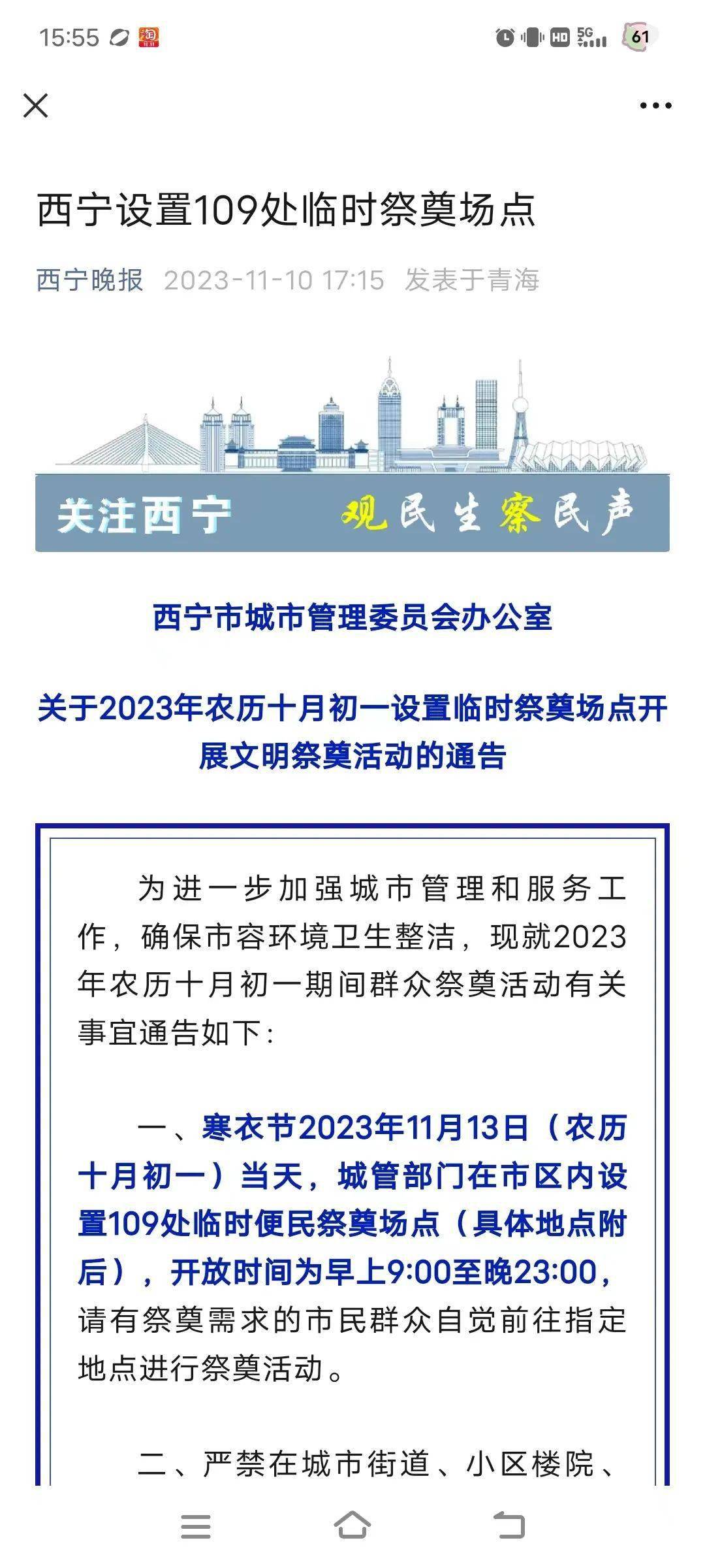 品牌环境系统 第228页