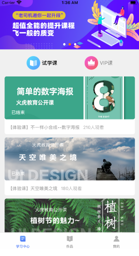 伊春贴吧最新消息及其观点论述速递