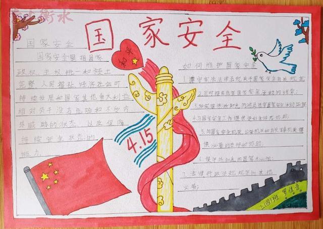 衡水招聘信息网最新招聘更新，科技驱动求职，轻松把握未来职场机遇