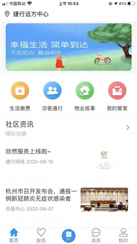 Caoli社区最新动态及任务完成步骤指南