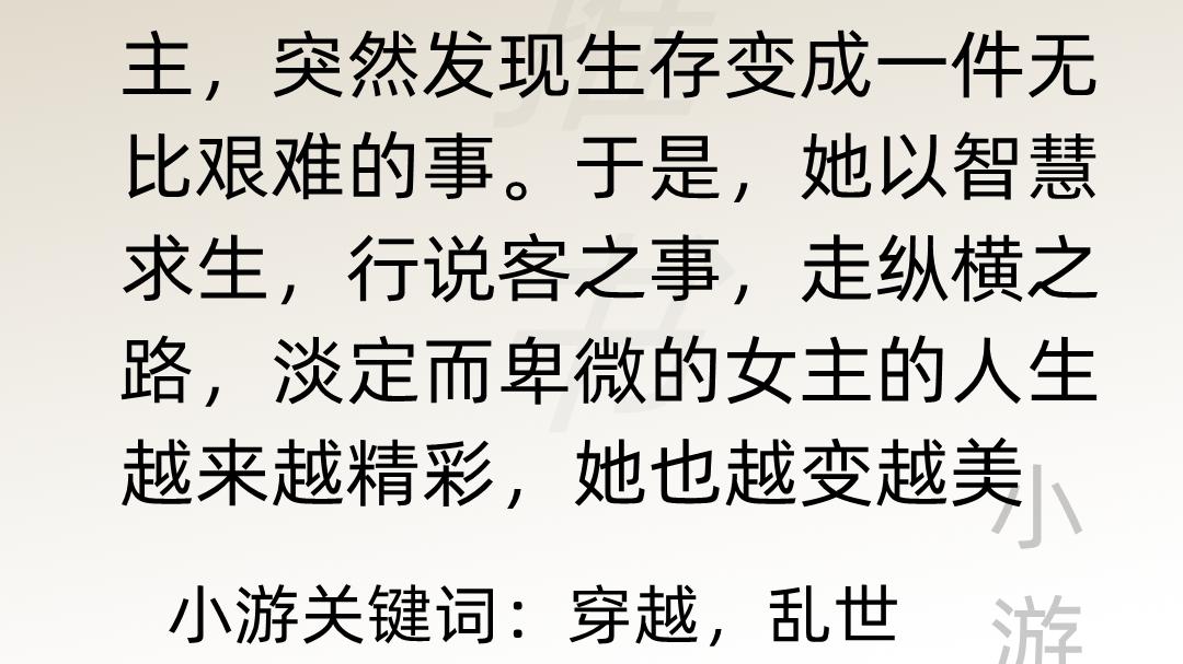 林家成最新小说，学习之旅的变革与自信成就感的碰撞奇迹