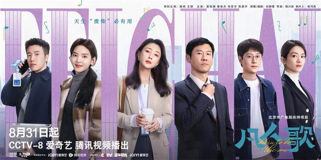 韩剧2024最新科技电视剧，重塑生活体验的光辉篇章