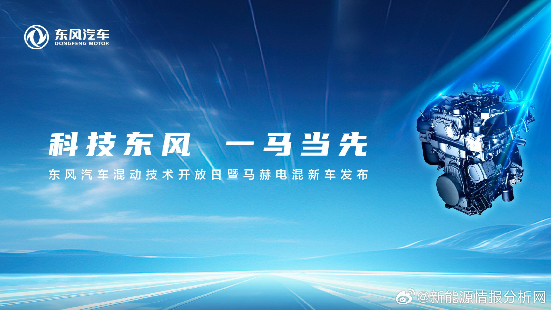 东风科技最新动态揭秘，小巷深处的科技宝藏探秘之旅