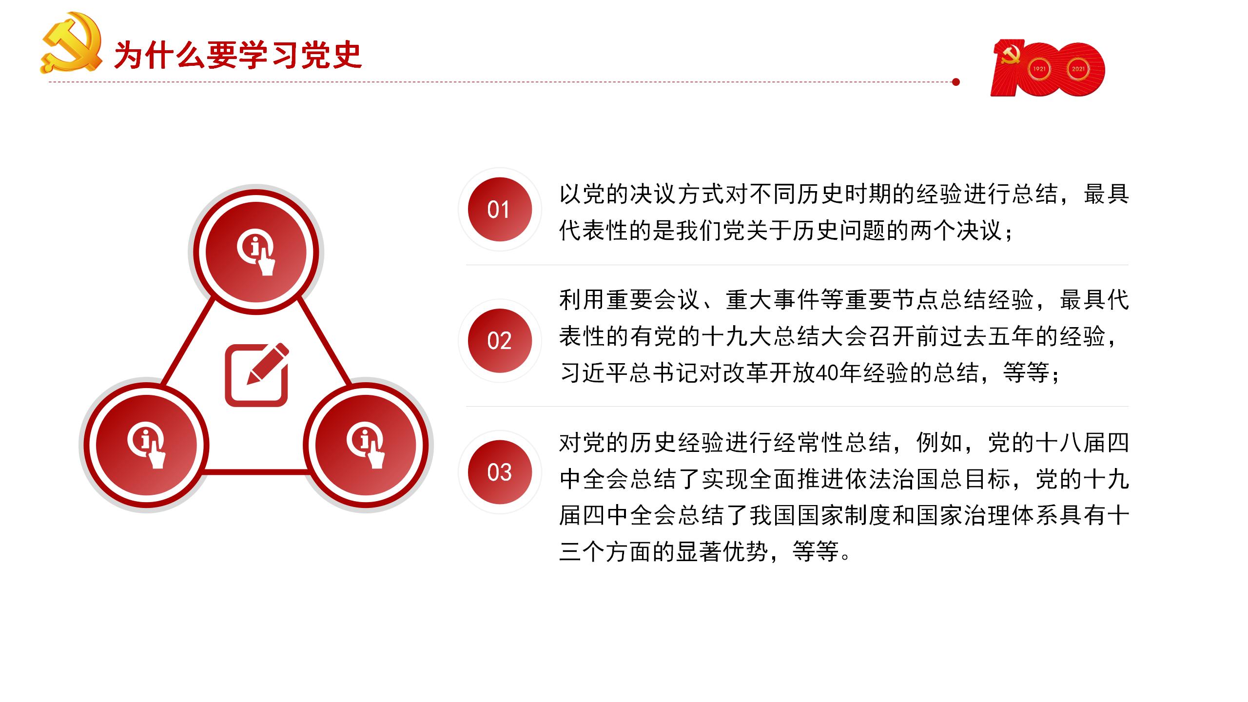 党的最新理论知识,党的最新理论知识，变化中的力量，自信与成就感的源泉