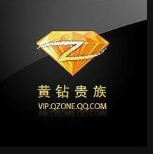 最新黄钻活动步骤指南揭秘