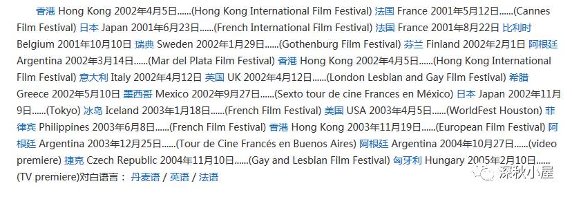 热门国产视频网址大汇总，最新内容一网打尽